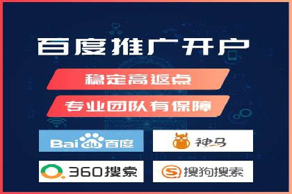 某公司SEM代运营项目全程回顾与反思
